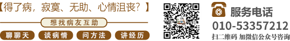 大操逼北京中医肿瘤专家李忠教授预约挂号